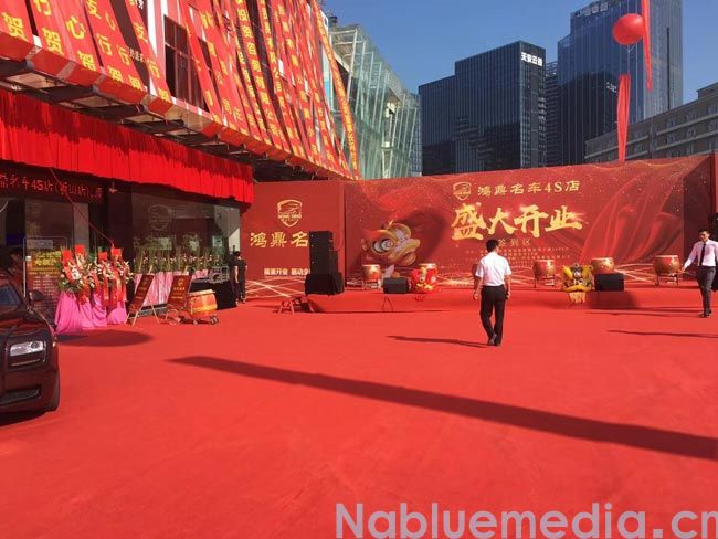 怎么样才能把企业的开业庆典策划办得有特色