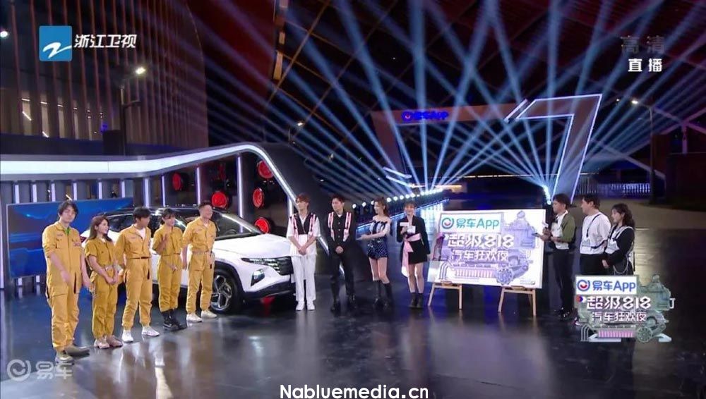 汽车晚会的时代——超级818汽车狂欢夜亮点解析(图3) 明星真人秀