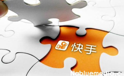 快手直播带货有什么条件 快手直播带货有什么条件