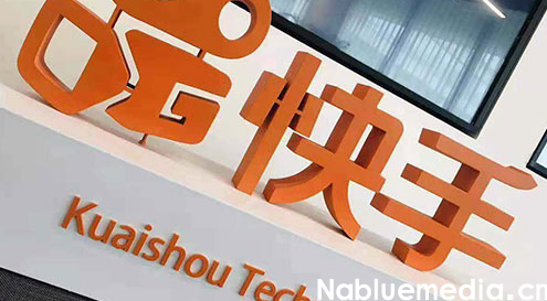 快手直播带货技巧 快手直播带货技巧