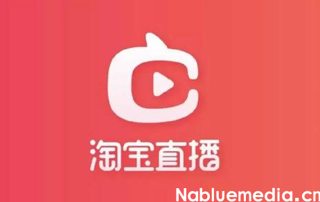 淘宝直播吸粉技巧 淘宝直播吸粉技巧