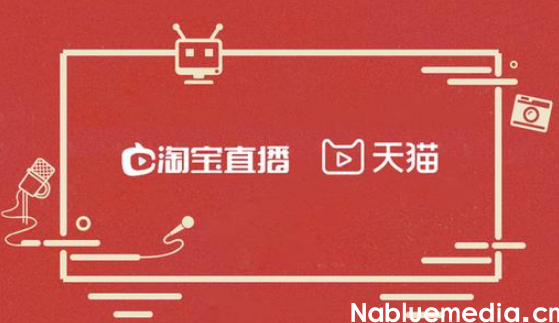 淘宝直播吸粉技巧 淘宝直播吸粉技巧