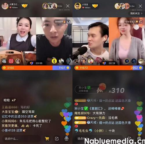 快手直播的主播怎么吸粉 快手直播的主播怎么吸粉