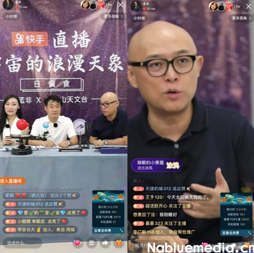 快手直播的主播怎么吸粉 快手直播的主播怎么吸粉