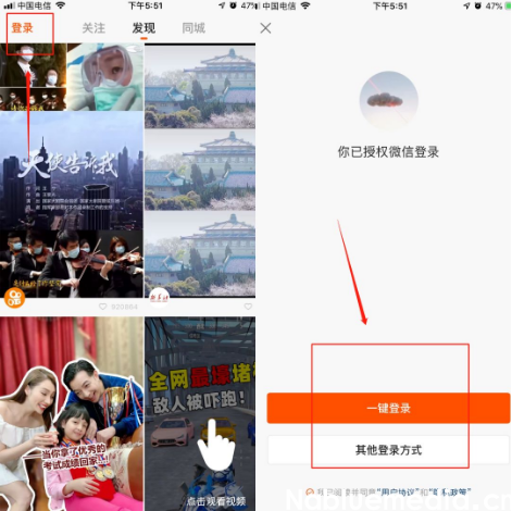 快手直播如何申请开通 快手直播如何申请开通