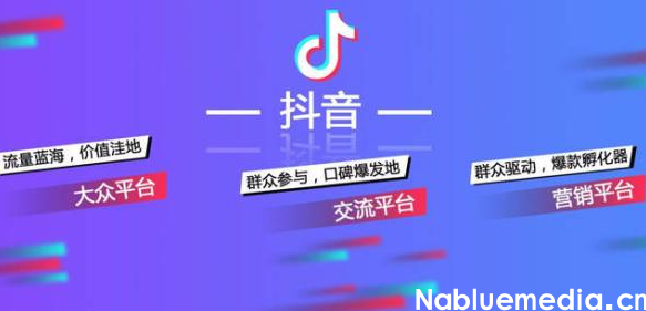 抖音怎么上热门上推荐 抖音怎么上热门上推荐