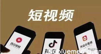 抖音和快手哪个流量大 抖音和快手哪个流量大