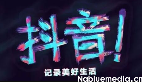 抖音人设定位有哪些