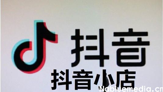 抖音小店认证信息填什么