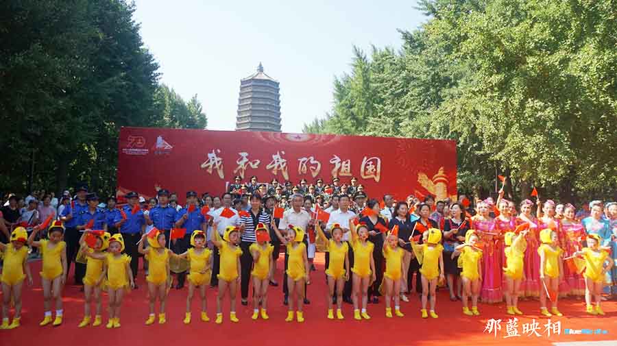 庆祝建国70周年,向祖国献礼活动(图5)