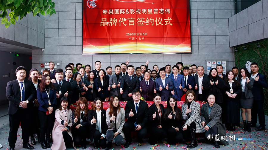 活动策划执行：曾志伟代言赤燊国际餐饮品牌签约仪式(图4)