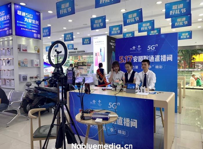 北京专业活动直播带货策划公司